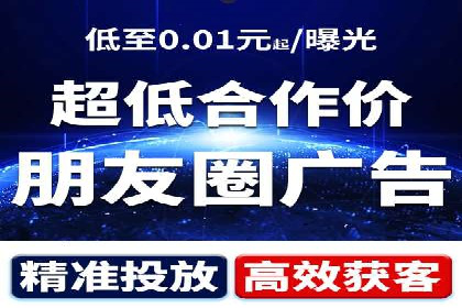 百度竞价公司广告效果评估与案例分析